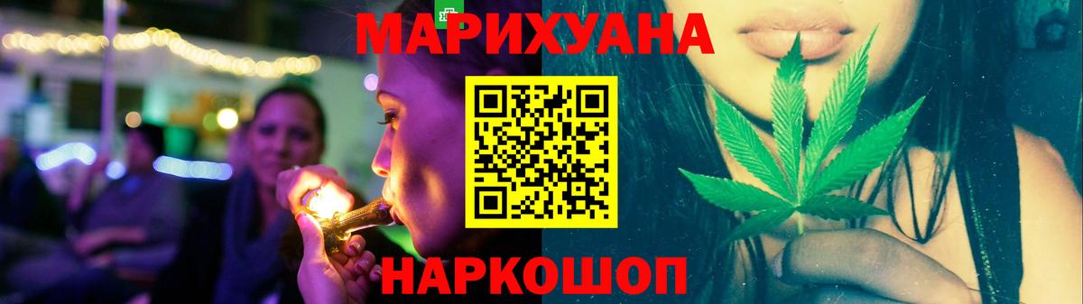 МАРИХУАНА OG Kush  Конопля конопля  Раменское  Конопля планчик  Вход с VPN 